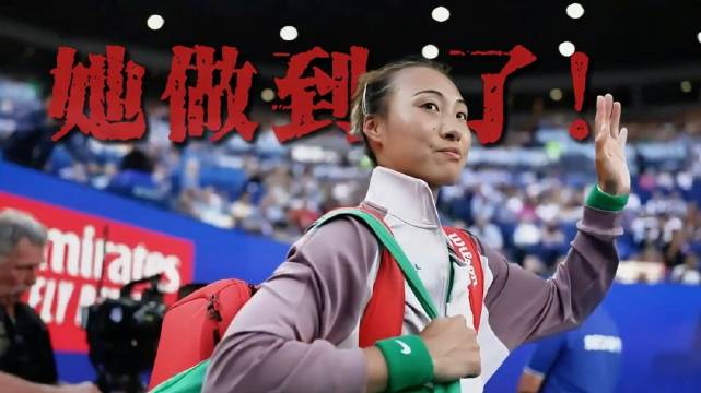 郑钦文教练祝贺她开演唱会
李娜 郑钦文
郑钦文的包上有个王冠
郑钦文晒图庆祝夺冠
创造历史！郑钦文2