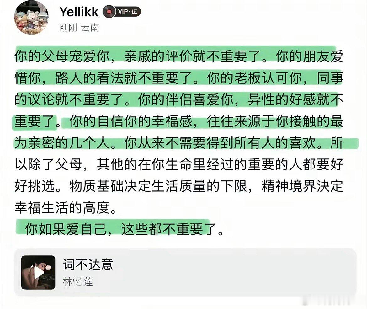 共勉 