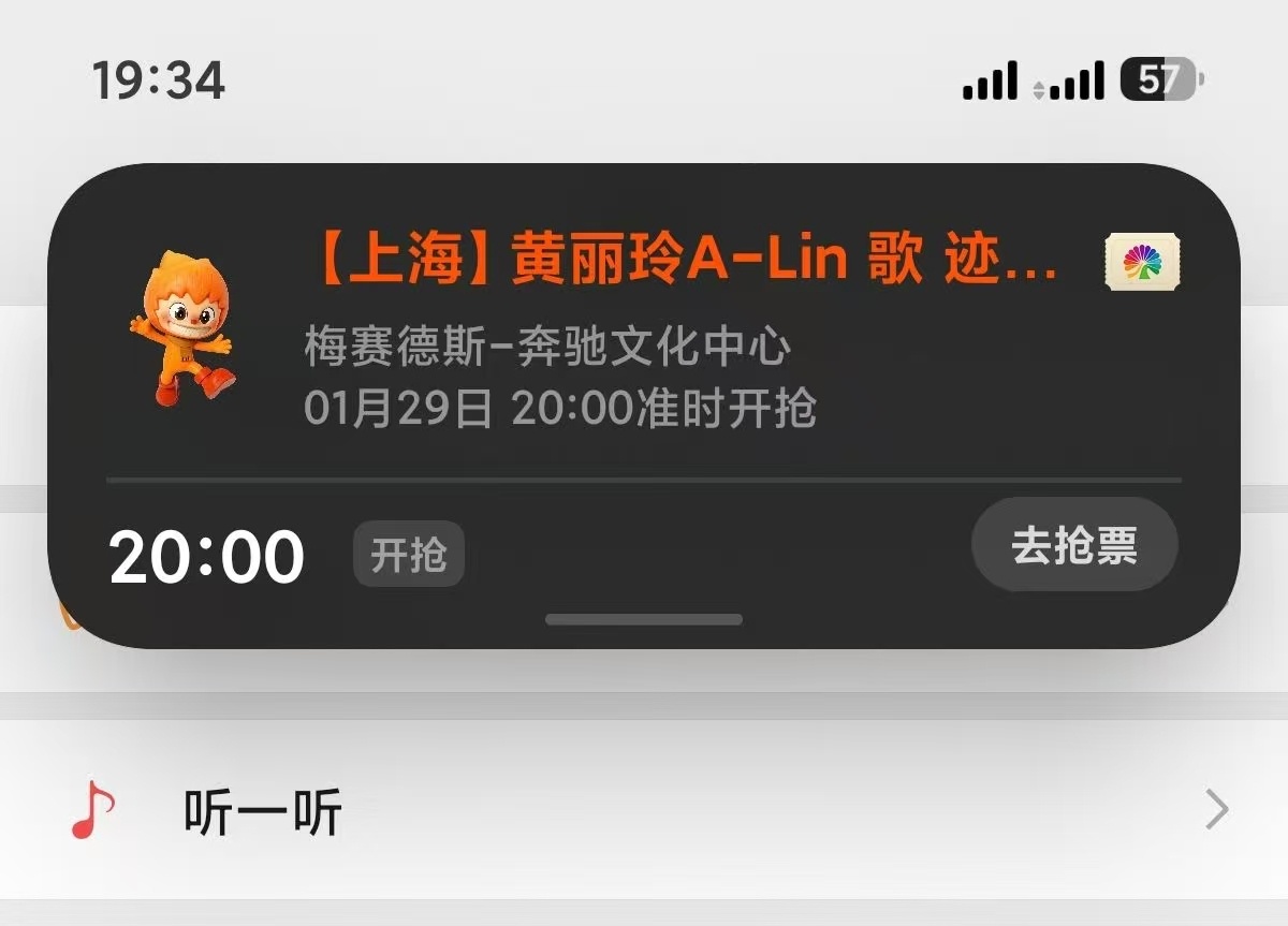 上岛！小米澎湃OS3 “大麦”新增适配“小米超级岛” 