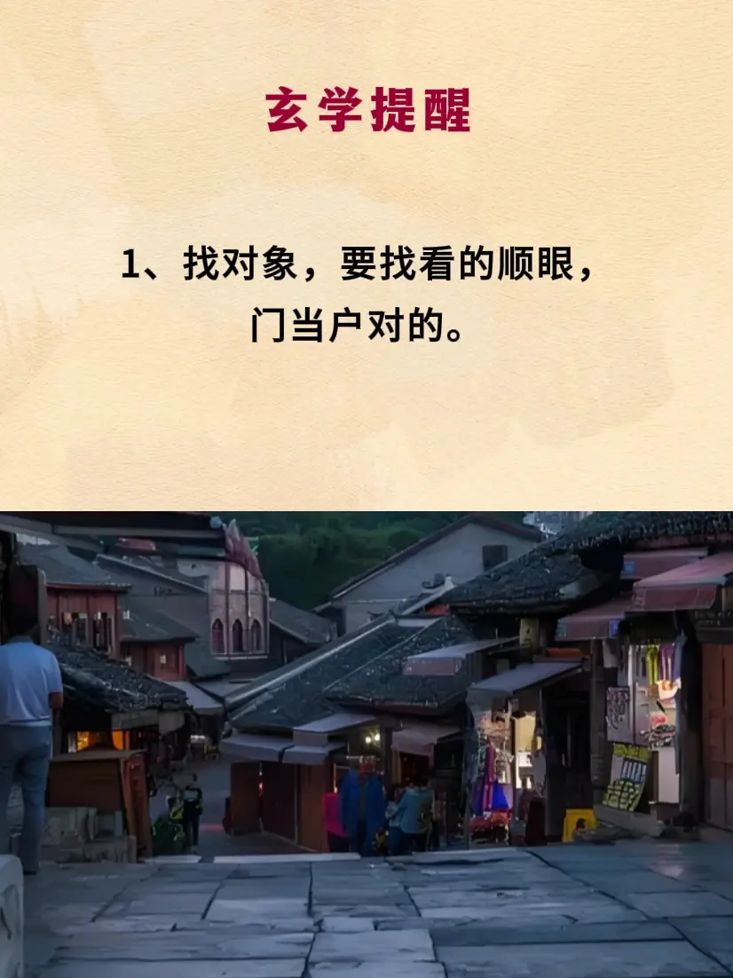 智慧人生 人生感悟 提升自己