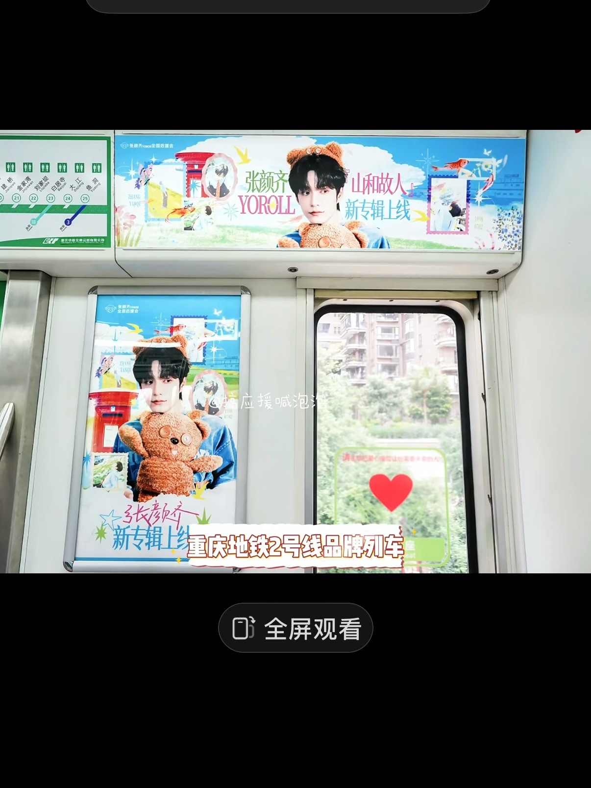 7月4号等着吧