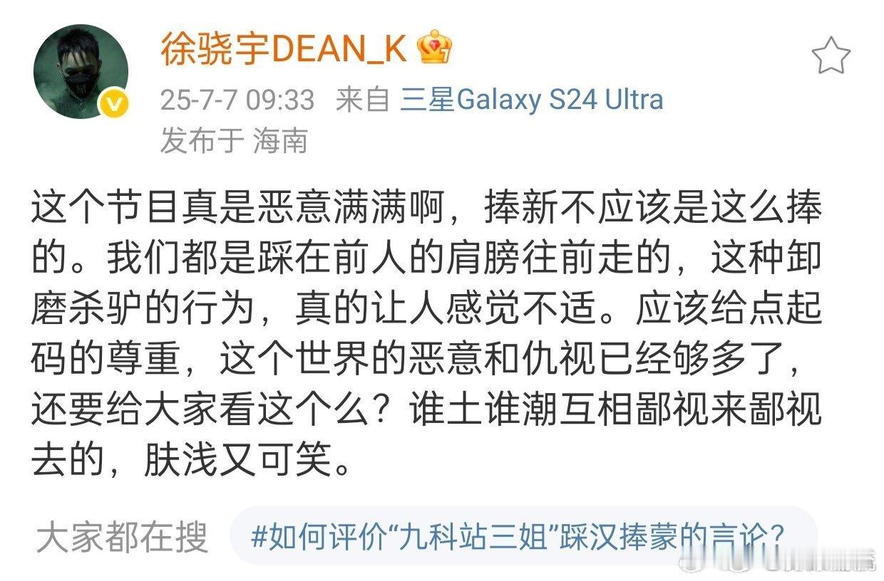 音乐该用土洋来区分吗新说唱2025 我瞅着能让人听出一身鸡皮疙瘩、心里有触动的就