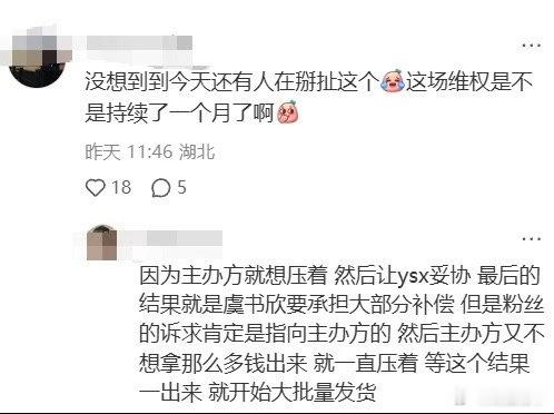 还是洗脑的太深了 ​​​