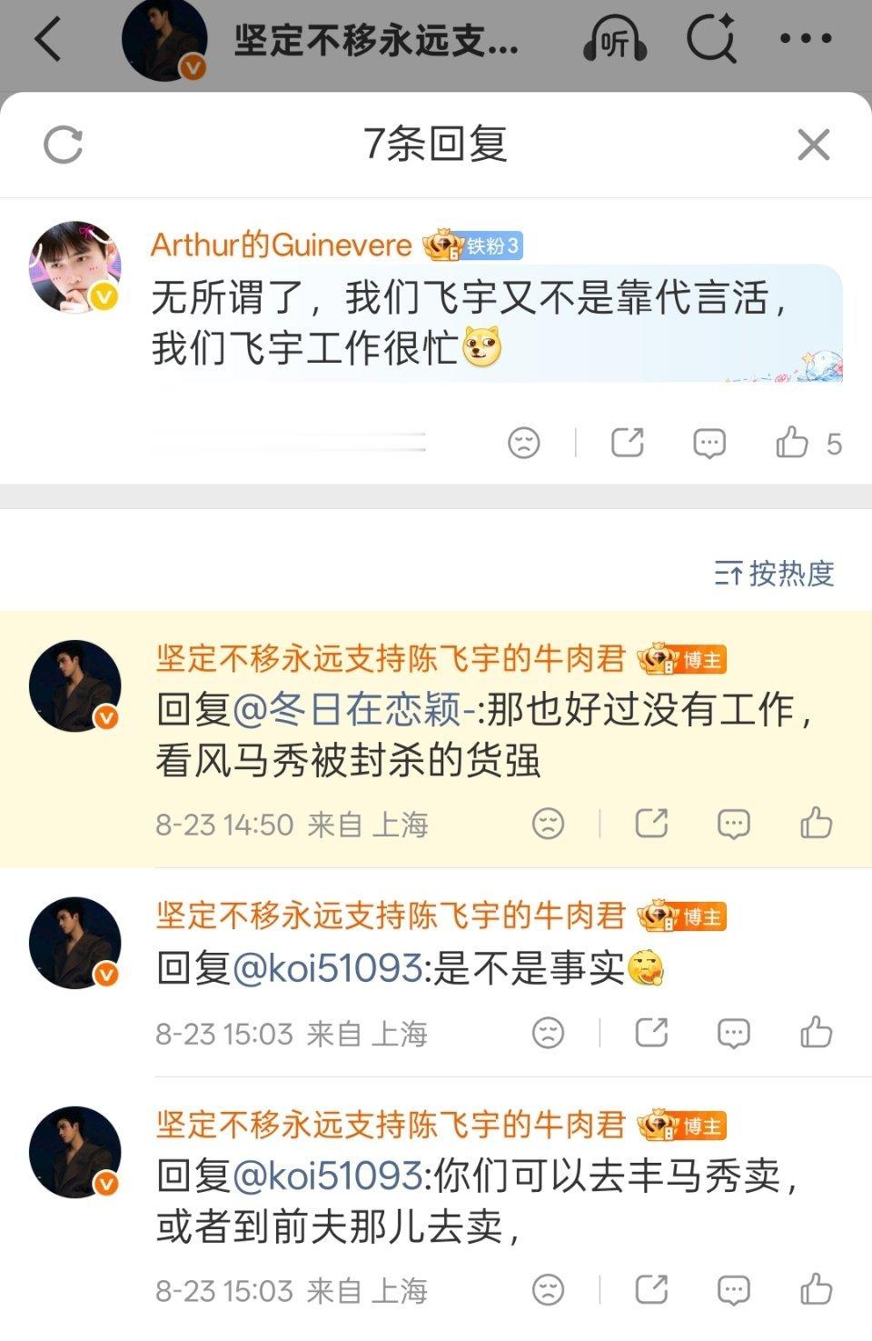 嗯嗯 好看的在🛏️看你哥哥口呼吸 丑的搁这捂着耳朵当play的一环