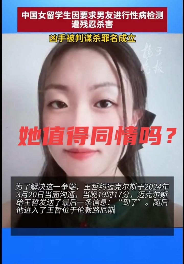 有一说一，我觉得这海归女博士不值得同情，也不值得惋惜，应该有很多人也这么觉得，因
