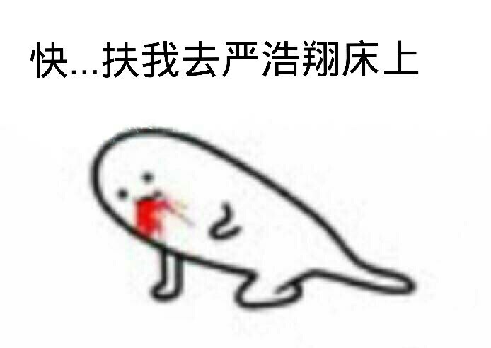 我现在： 