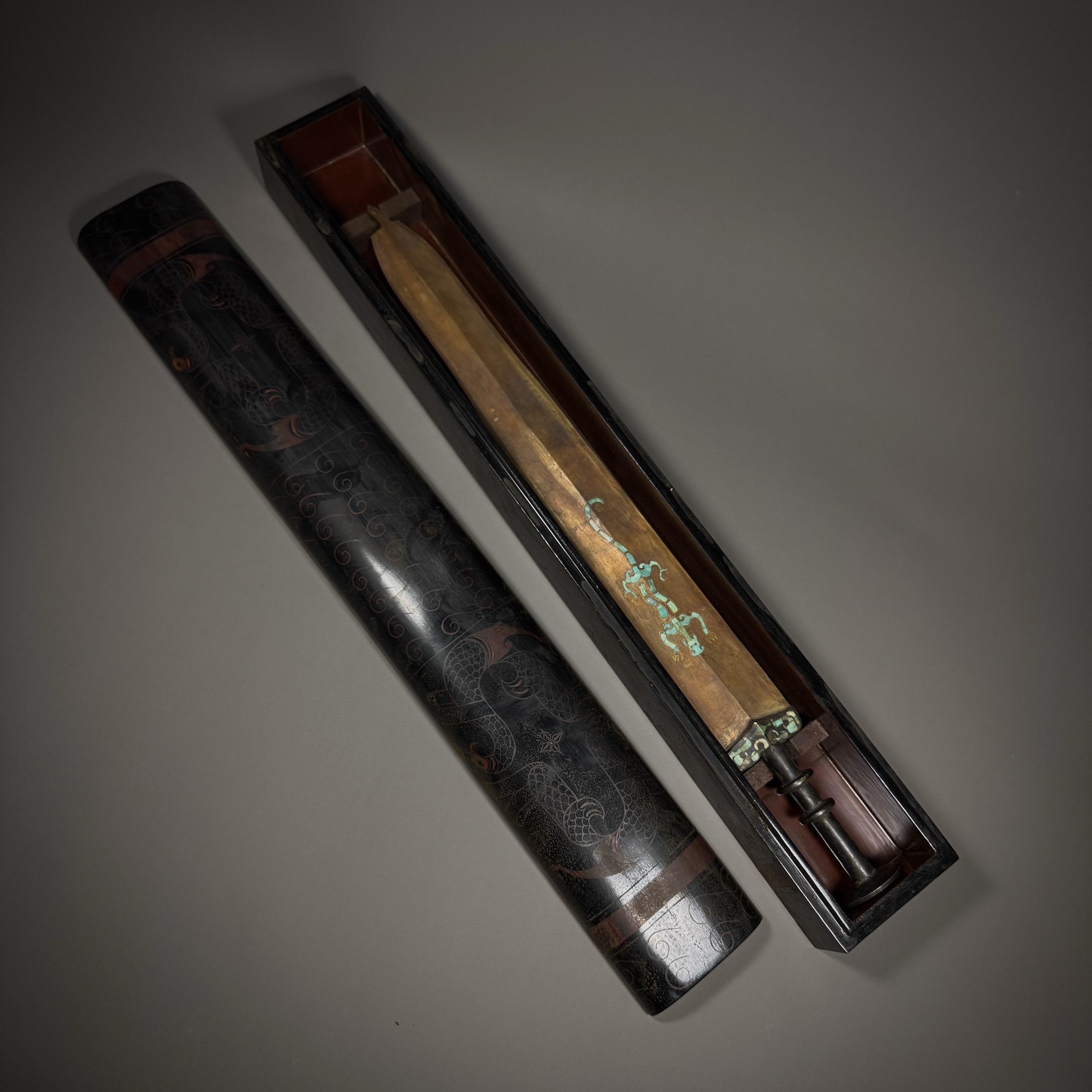 青铜剑。