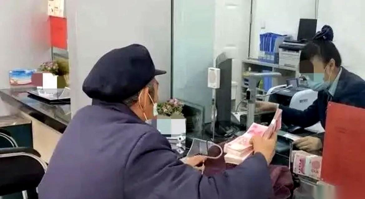 肇庆街头，黄大爷站在银行大厅，攥着存折的手骨节发白。工作人员一句“账户只有2万”