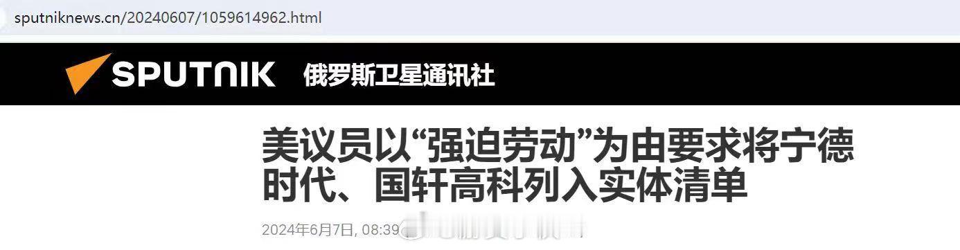 新疆摘棉花？ ​​​