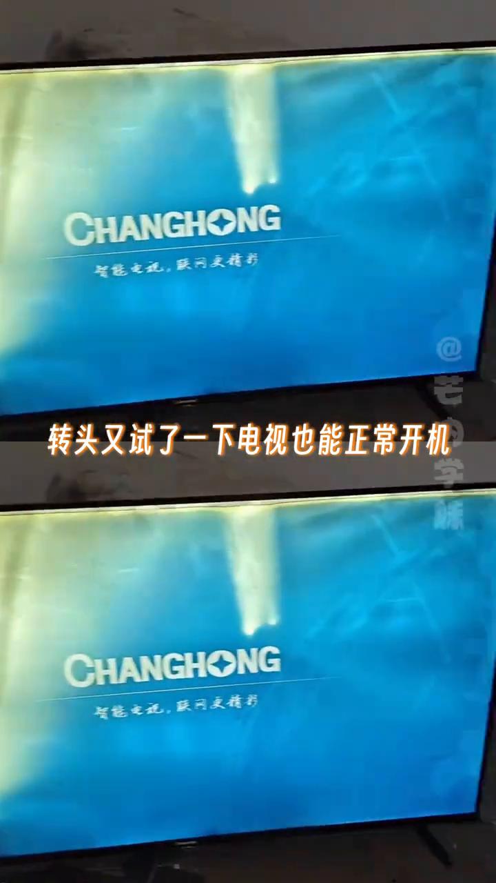 大哥是一个电器都不想买的人。
诡秘们，人这辈子是真的不知道谁会旺自己。海信空调、