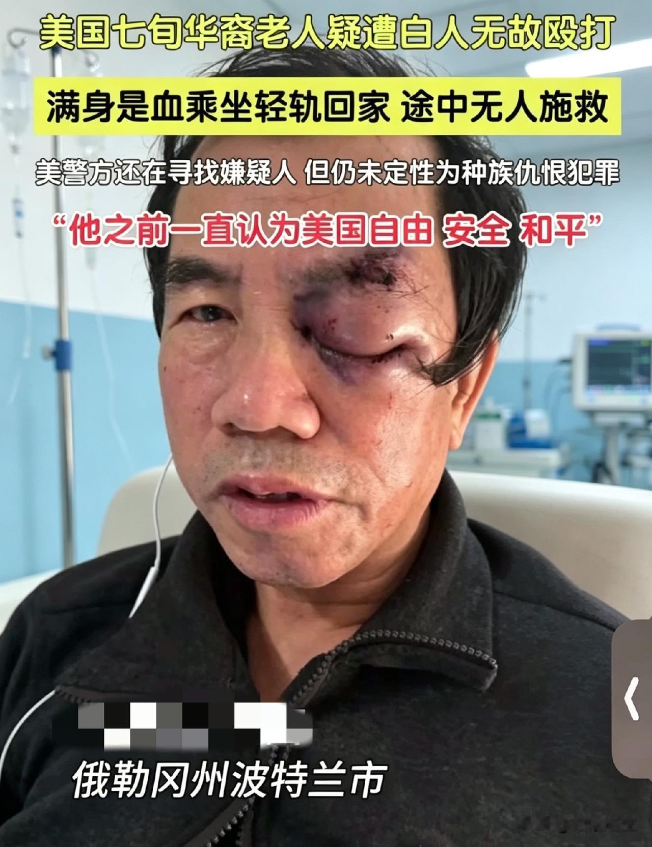 他带着大笔财富移民美国，在那里，每天钓鱼、游泳，生活惬意悠闲，他甚至一度认为美国