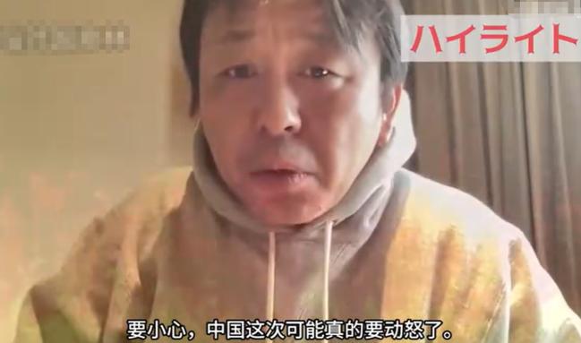 日本右翼沸腾了，叫嚣中国很快妥协，日专家无奈警告：中国真要动怒了
自民党拿下众院