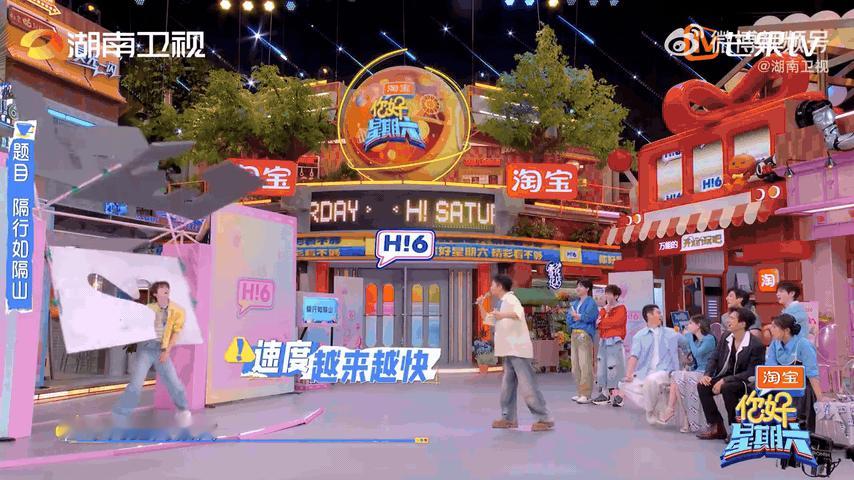 丁程鑫玩游戏舞担DNA狠狠动了你好星期六本来只是闯关小游戏，没想到直接解锁丁程鑫
