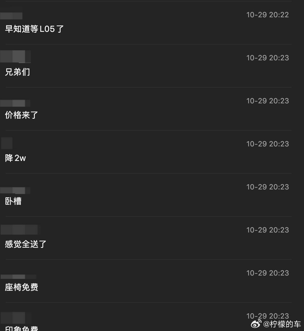 小鹏MONAL05卖爆了羡慕那些手快的鹏友，MONAL05彻底卖爆了！昨晚上市3