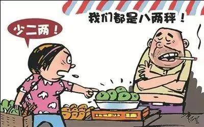 面对“缺斤少两”这样的消费陷阱，许多人内心或许都曾泛起过疑问：我该维权吗？答案毫