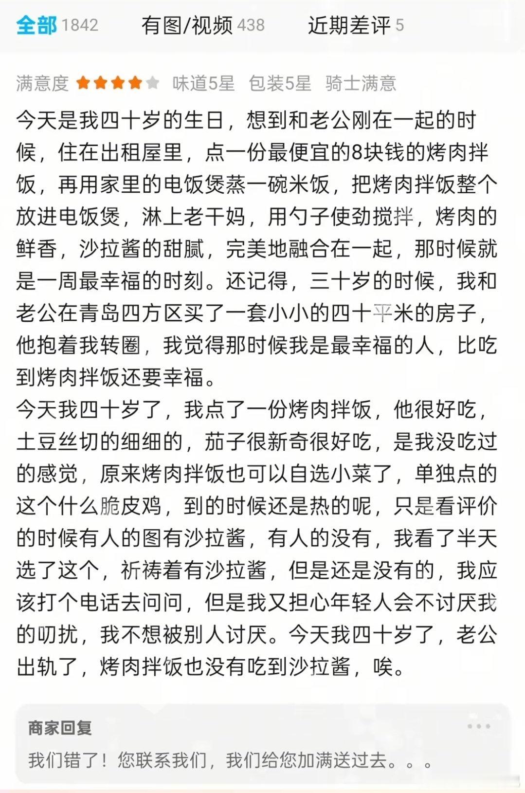 极致的白描，没有一句华丽的词藻，却能直击读者灵魂并与之共情 ​​​