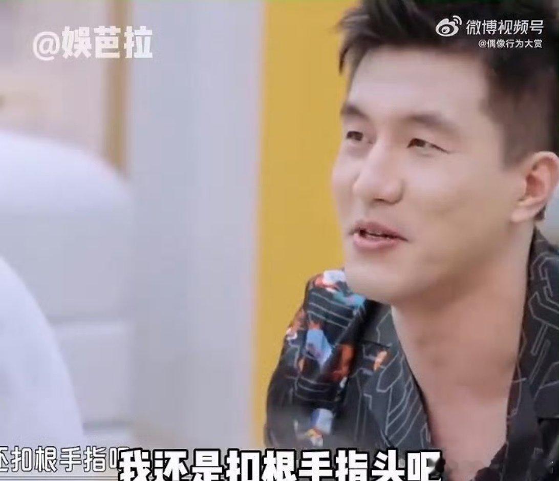 何炅我被奥尼尔打过何炅真的这波笑不活了，何老师:你的打过球算什么，我还被举起来了