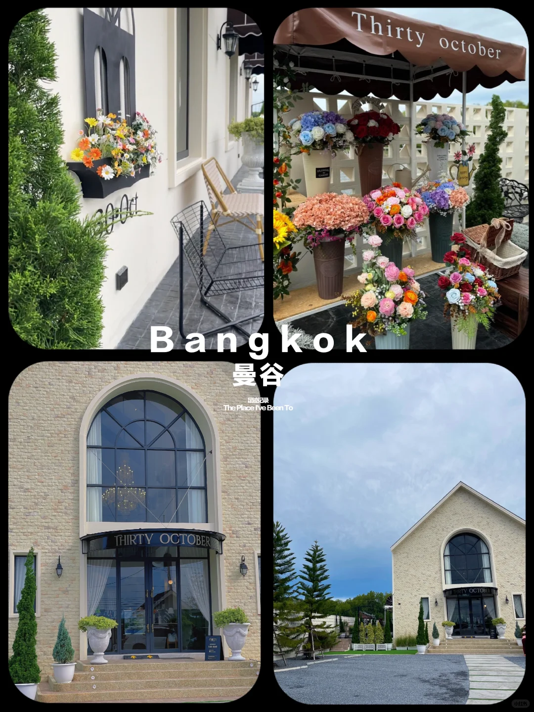🇹🇭不是欧洲是曼谷❤️ 30 oct coffee&bar