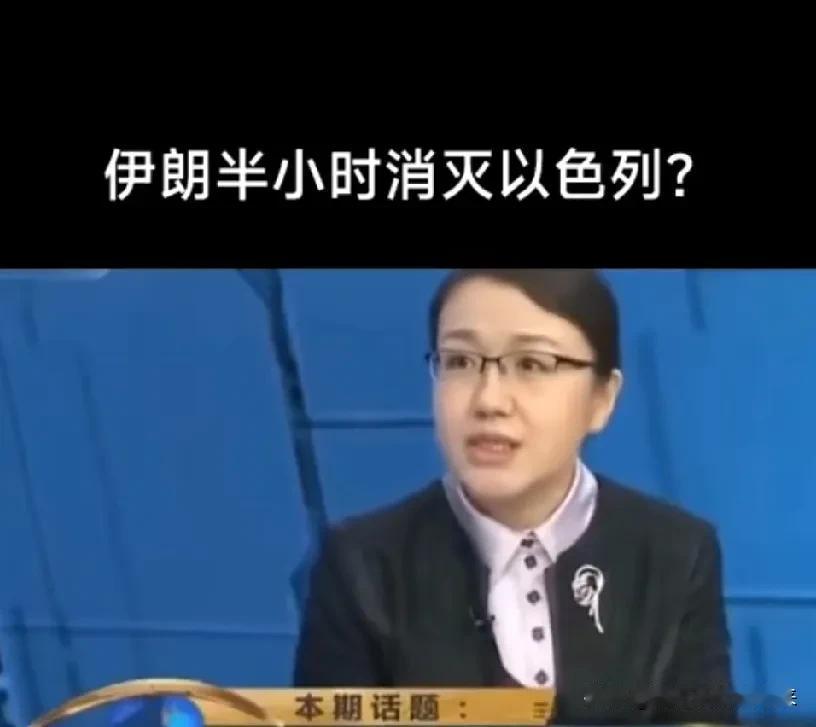 有件事情我有点想不通——半个小时就能灭以色列的伊朗 为啥要断网呢？

按照某些战