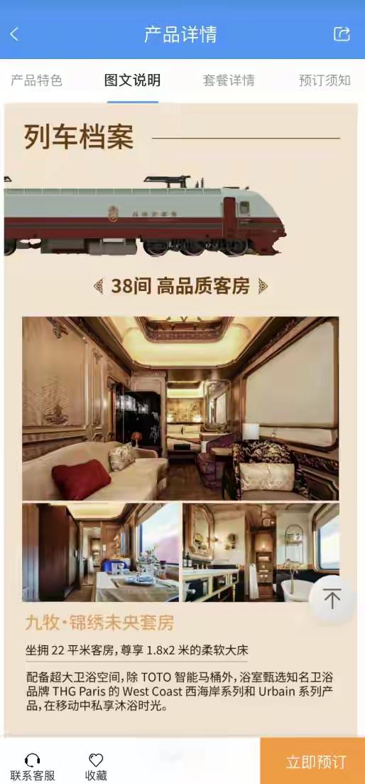 我滴乖乖，20万一张的火车票，估计很多人和我一样是头一次见到。

五一还没到，1