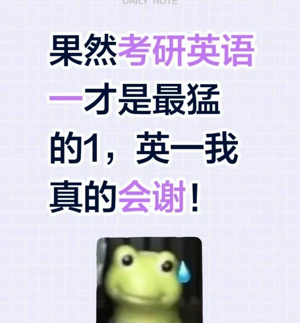 去年我英语没刷题纯背单词，作文还没写完，都有60多。阅读倒是没错几个，作文分给扣