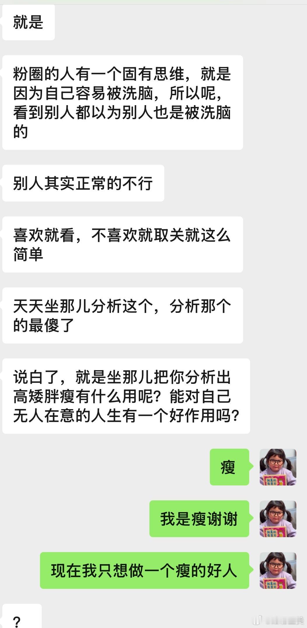 有人说我骗cpf是给他们洗🧠了“咋了 是你让他去的布拉格还是你让她拿的小狗风扇
