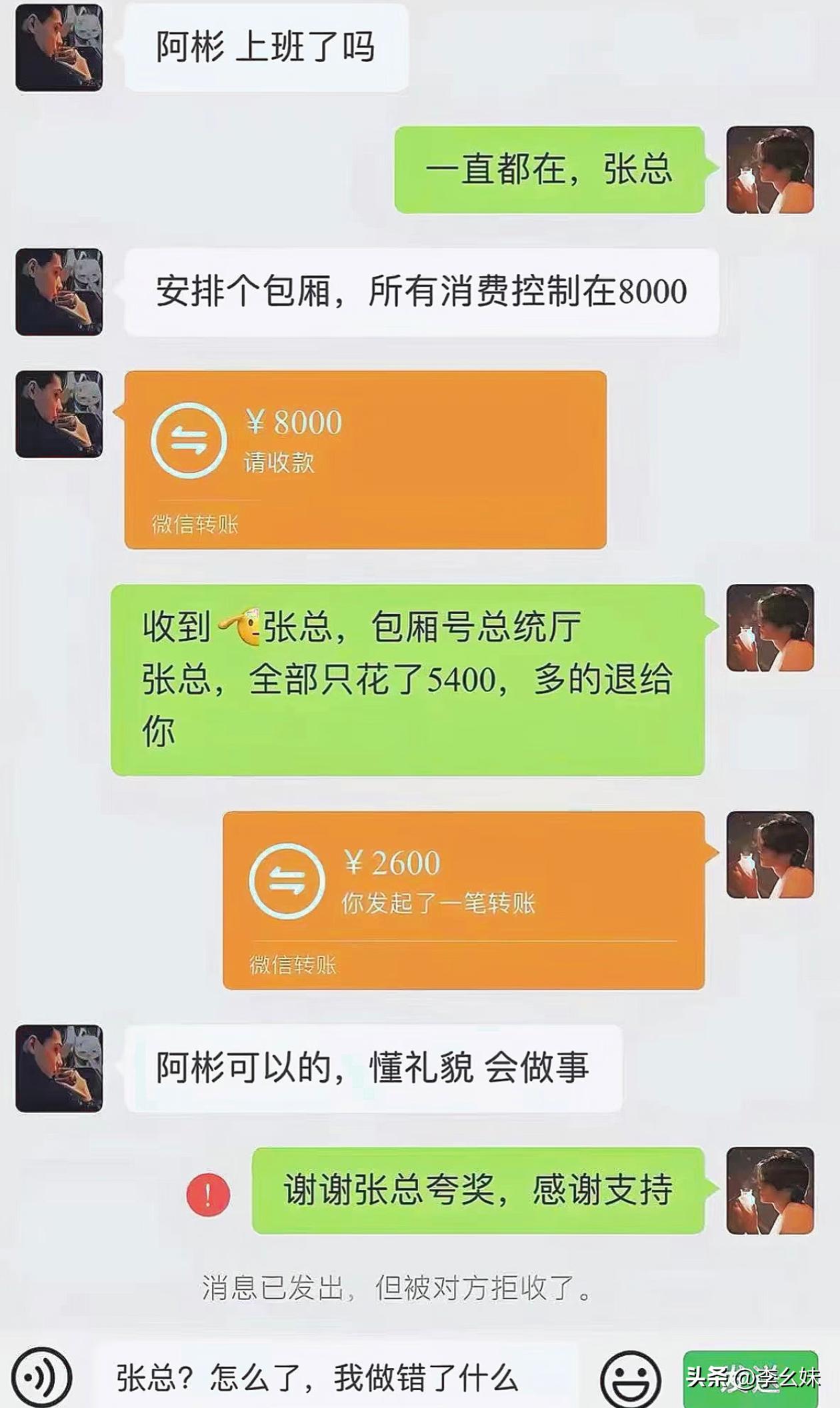 这到底哪里做的不对？