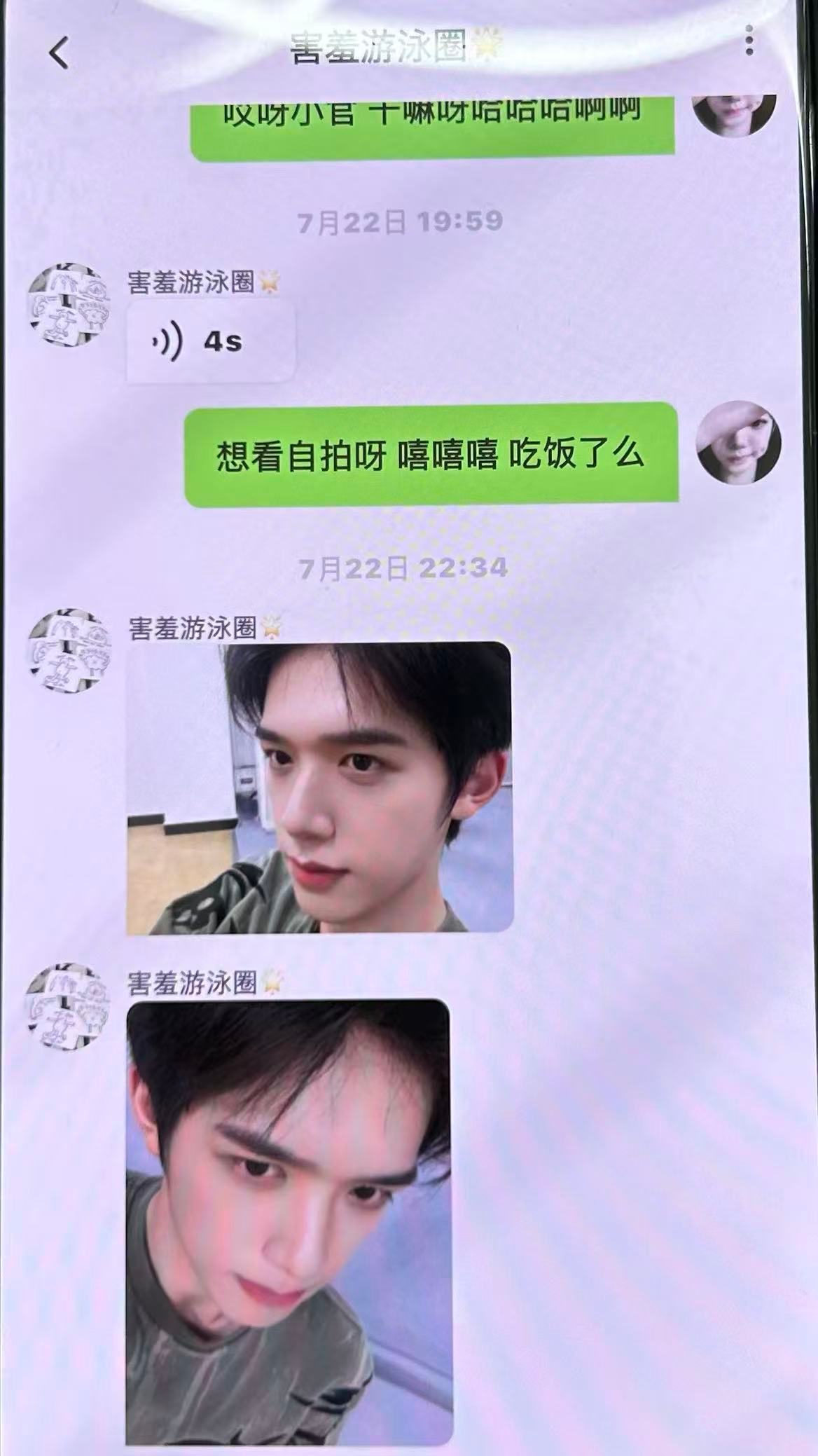 我是不是被小官回了