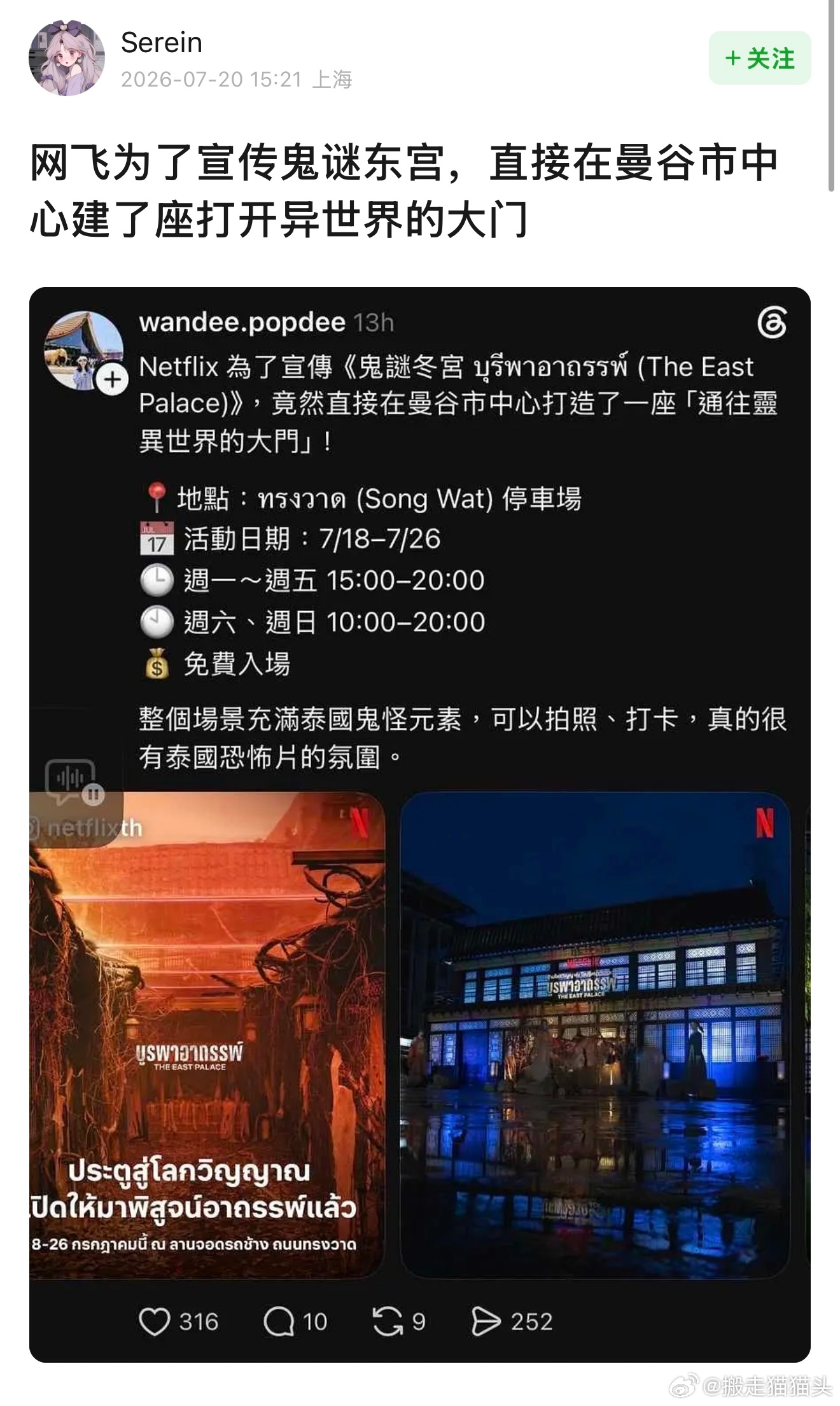 网飞这么喜欢鬼谜那给我速速拍第二季……… 