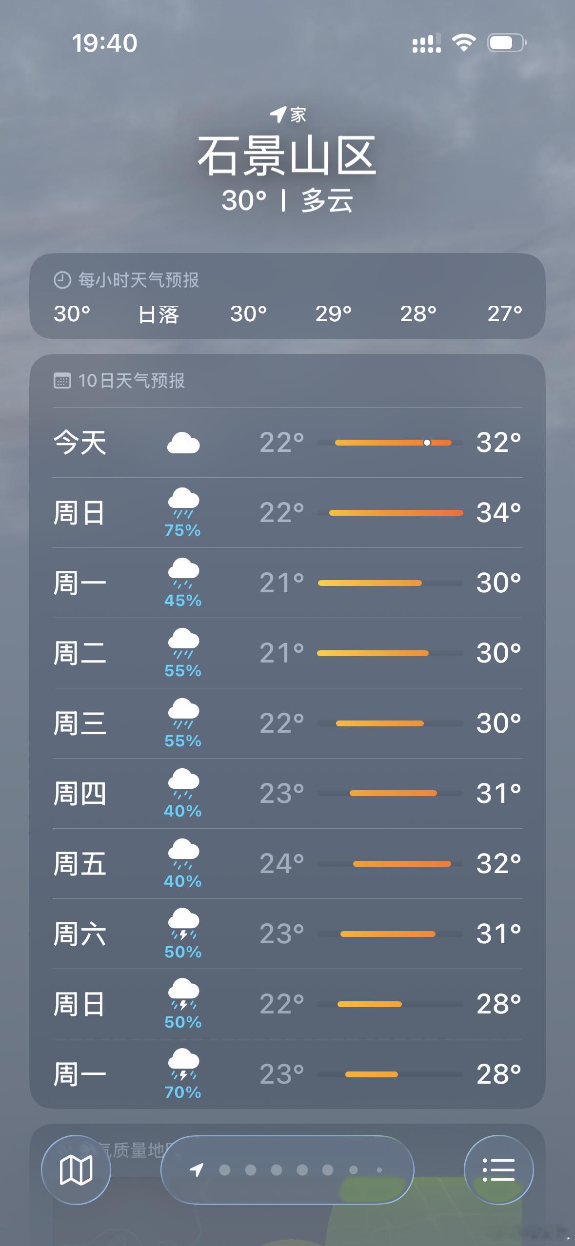 北京接下来这样 