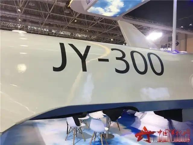 JY-300无人预警机堪称现代战场上的“信息利器”，性能表现极为突出。

它创新