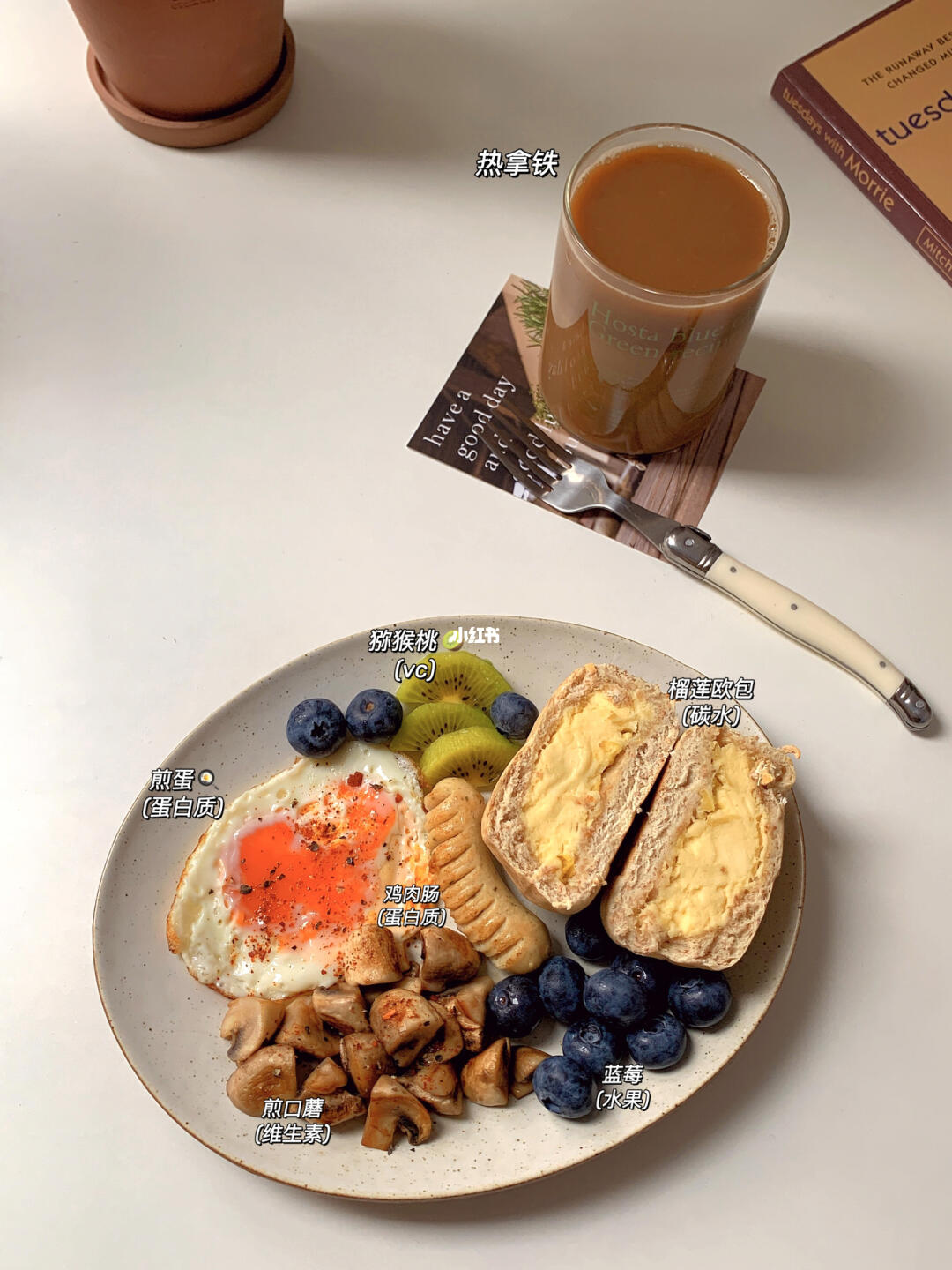 150/88斤|减脂一天吃什么 年前瘦到85Day1