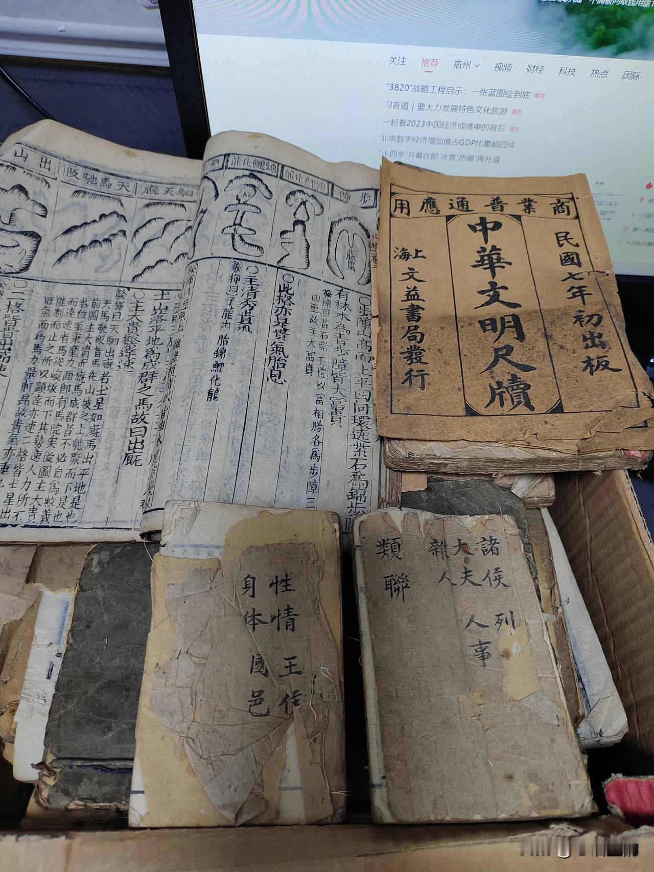 爷爷的爷爷留下的，据说是祖上传下来的。谁能告诉我，学完要多久？学会了，能行走江湖