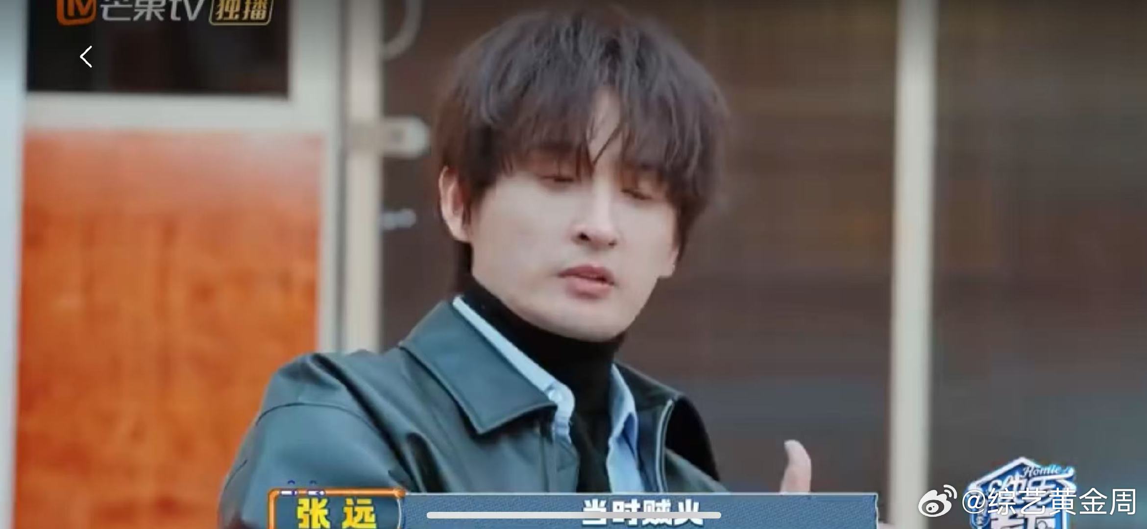 陆虎聊早期选秀全程收手机 快乐老友记 快乐老友有风季 这才是最纯粹的追梦人！陆虎