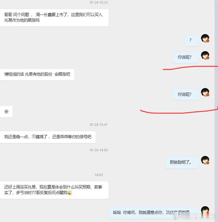孺子可教年轻是最大的资本