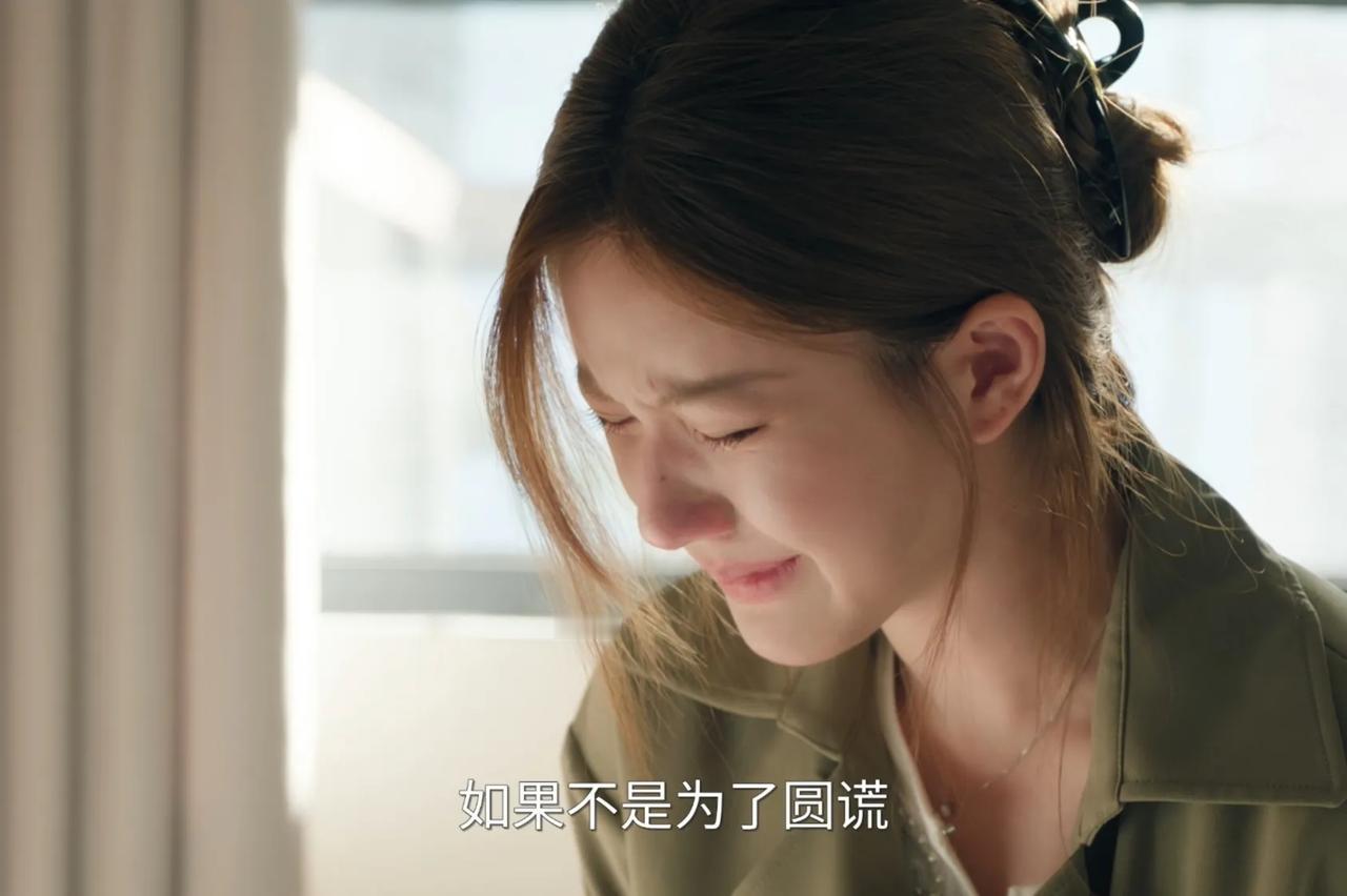 姥姥晕倒了，被送进了医院，许妍坐在姥姥的病床前，内疚万分，忍不住落泪。

她为了