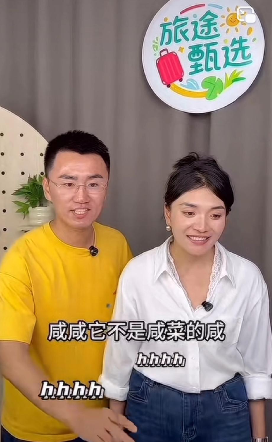 宁夏穆萨给新娘咸咸最大的结婚礼物就是给她拍的三段视频，一下子把她从小白带成网红。