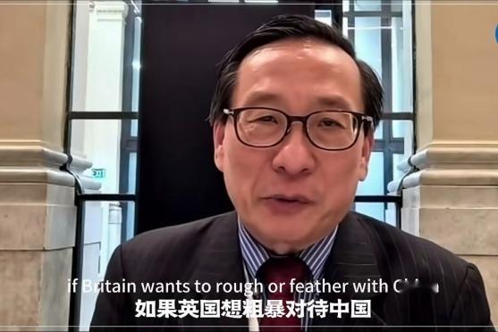 “如果英国政府不批准中国在英国新建大使国，中国将如何解决！”

高志凯明确表达：
