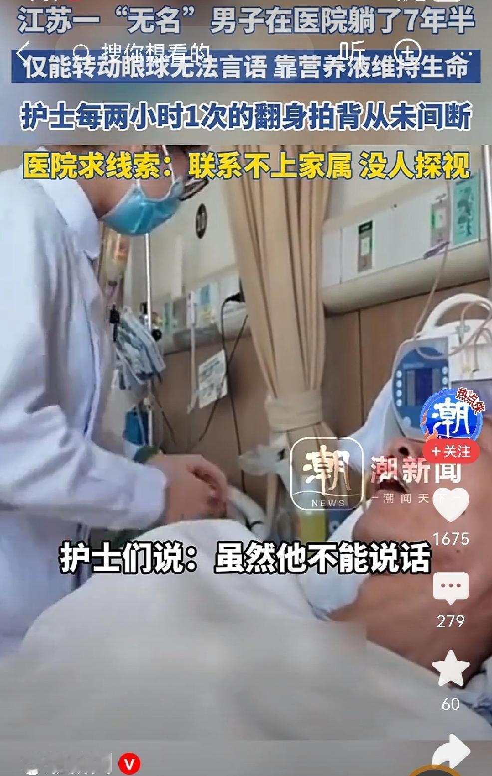 三个护士三种情况：一个调休请假热心跑马，一个肺癌请病假遇院方难产批事假，一个照顾