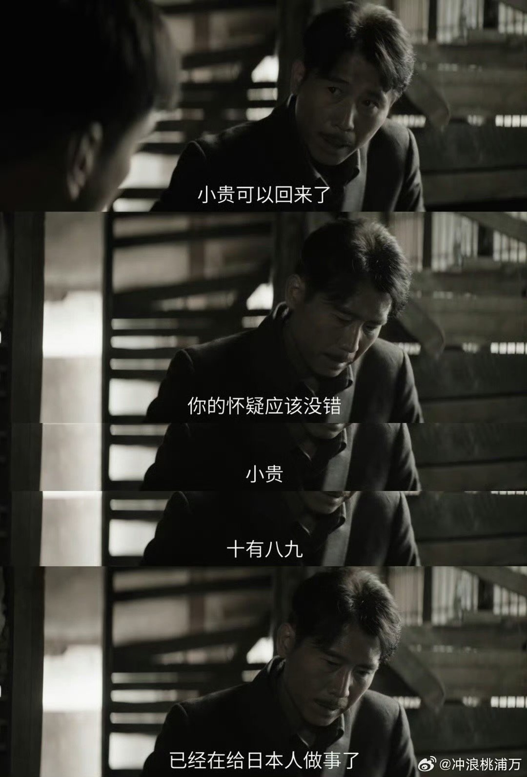 归队收官 归队今日收官 老山东坚持到最后真的破防了，他眼里的光太打动人，这才是真