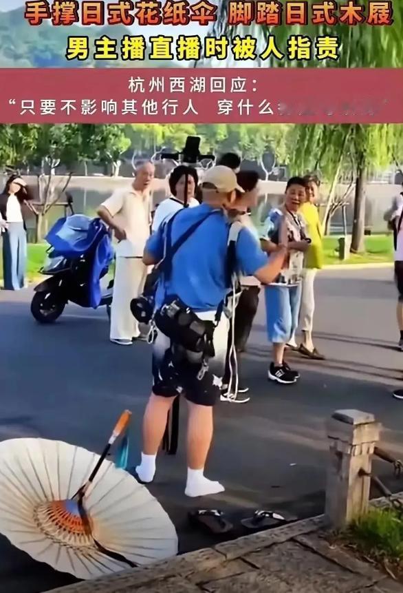 哎呀喂，西湖边上最近可热闹了！就因为几个穿和服踩木屐的游客，网上吵得那叫一个天翻