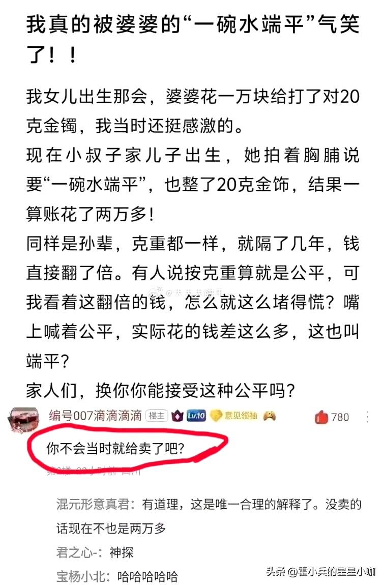 女子停捐不到一个月被催捐这不是很正常的嘛，妳停捐了，基金会吃啥？妳不可以这么利己