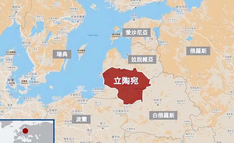 2021年，立陶宛不顾中方严正立场，允许台湾地区以所谓“台湾”名义设立代表处，成