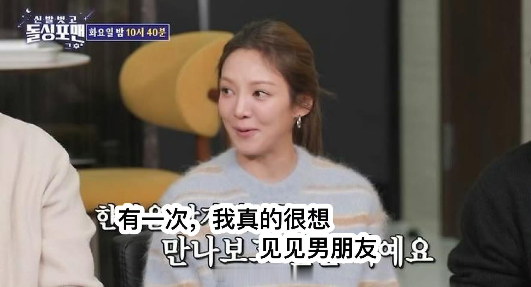 孝渊在少女时代活动时期秘密恋爱孝渊自曝在活动时期秘密恋爱老一代艺人真的什么都敢说