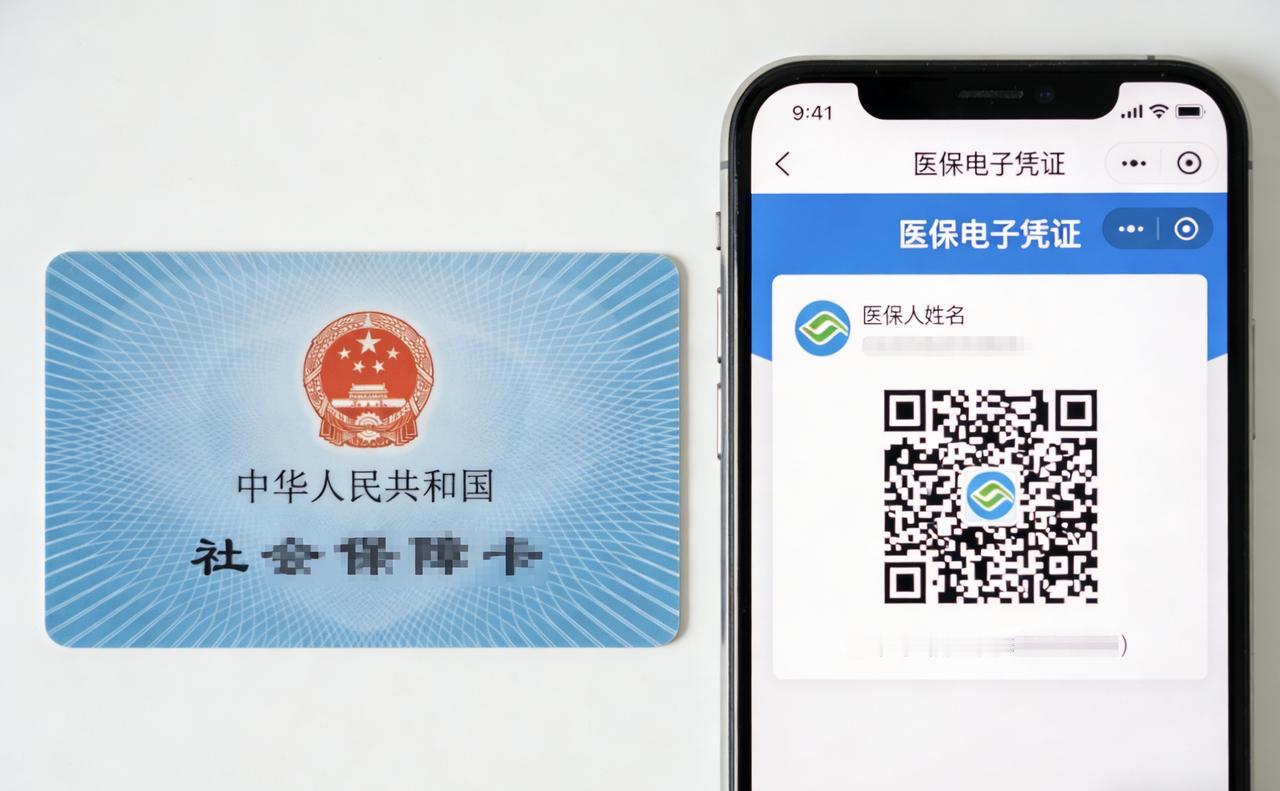 医保新变化，这些好消息与你有关！

近日，国家医保局发布了一系列新政策，朋友圈里