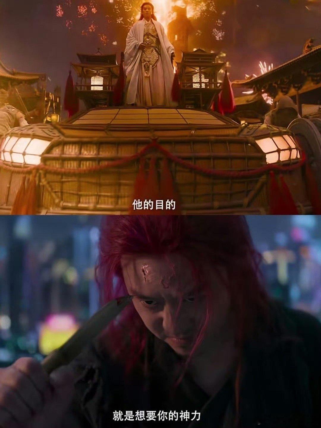董子健 把我爹放心上把我按地上 董子健说的太对了！赤发鬼对空文爹久天记挂在心，对