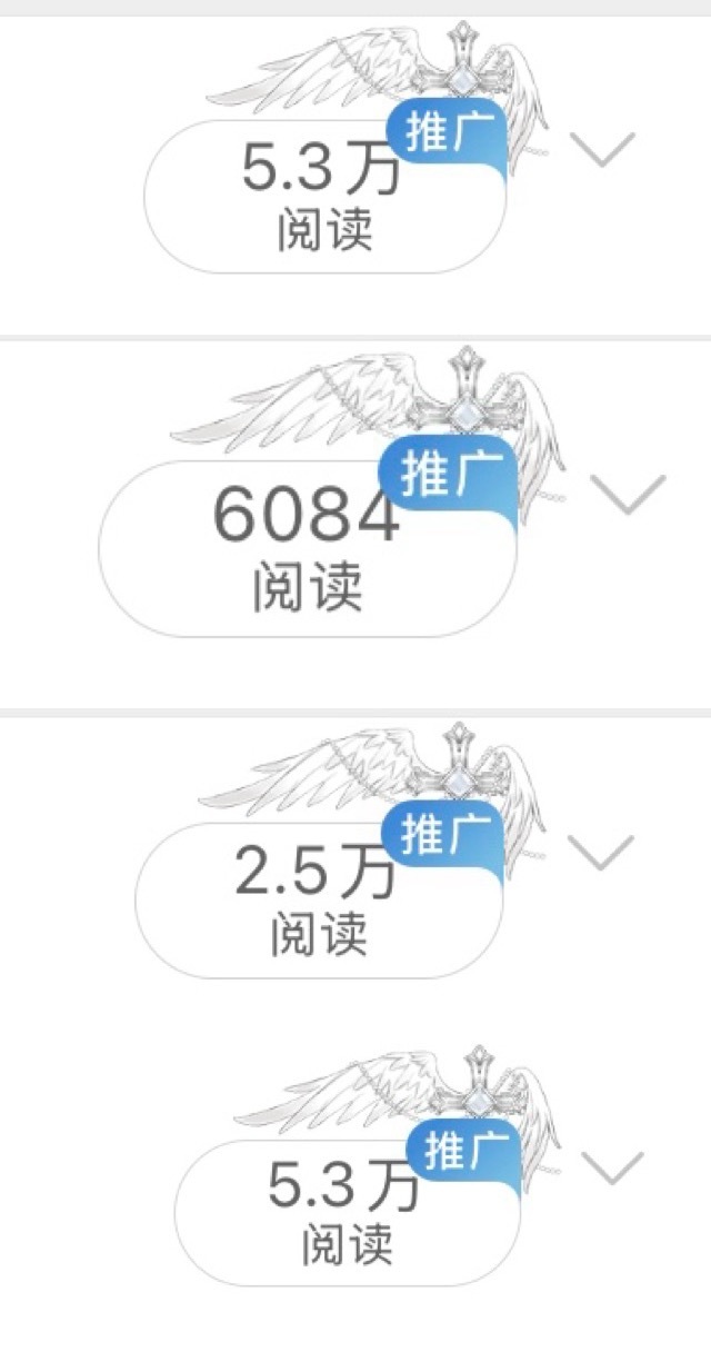 ？你咋了 