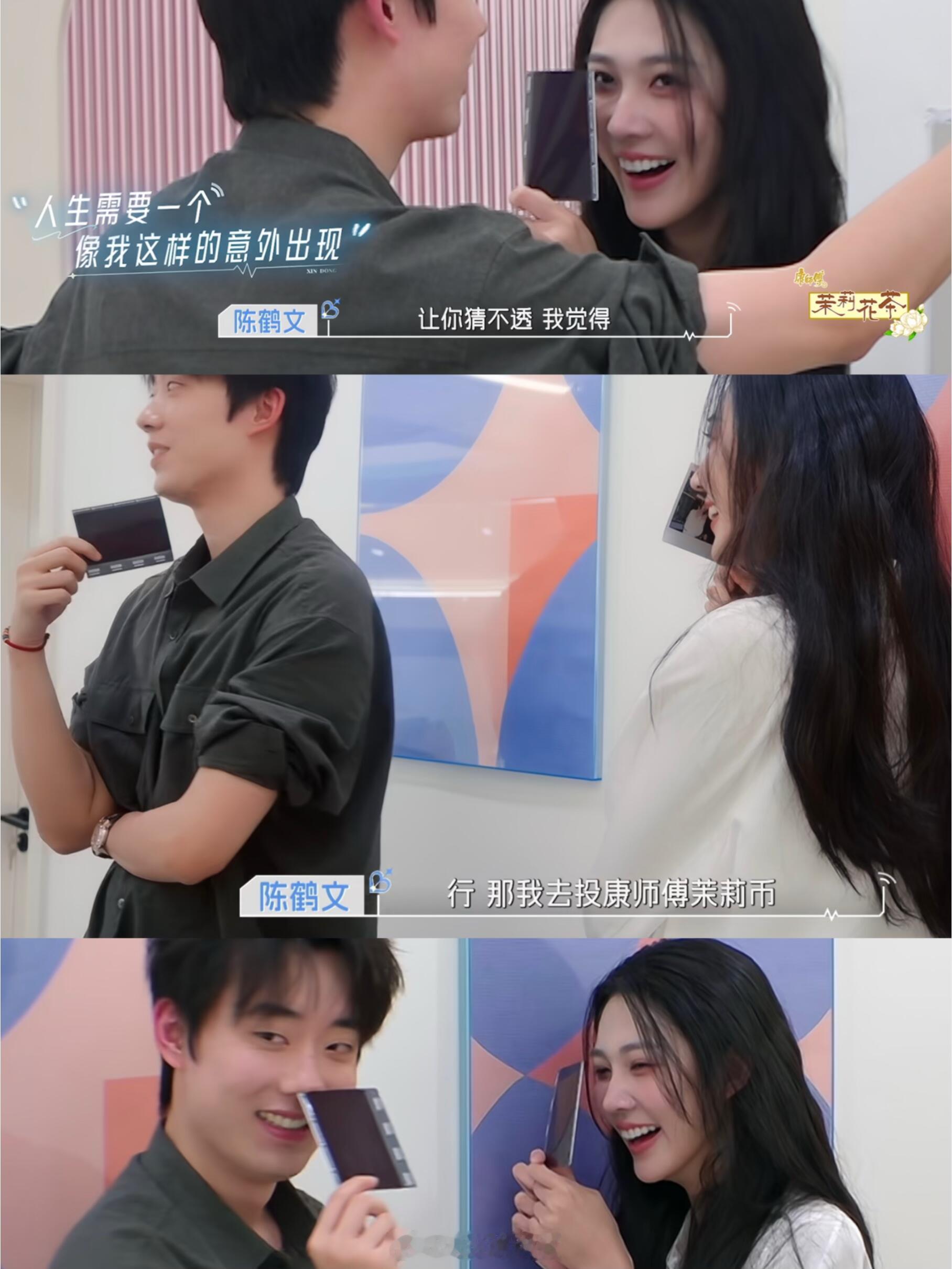是我看漏了吗，这一期看着你俩不应该是锁了吗[无聊]互相都说自己错了，都这样了啊？