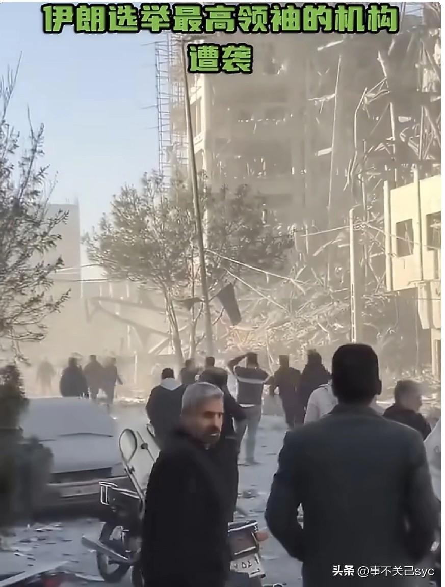 【伊朗选举最高领袖的机构遭袭，几乎完全被毁】
3月3日，据伊朗塔斯尼姆通讯社报道