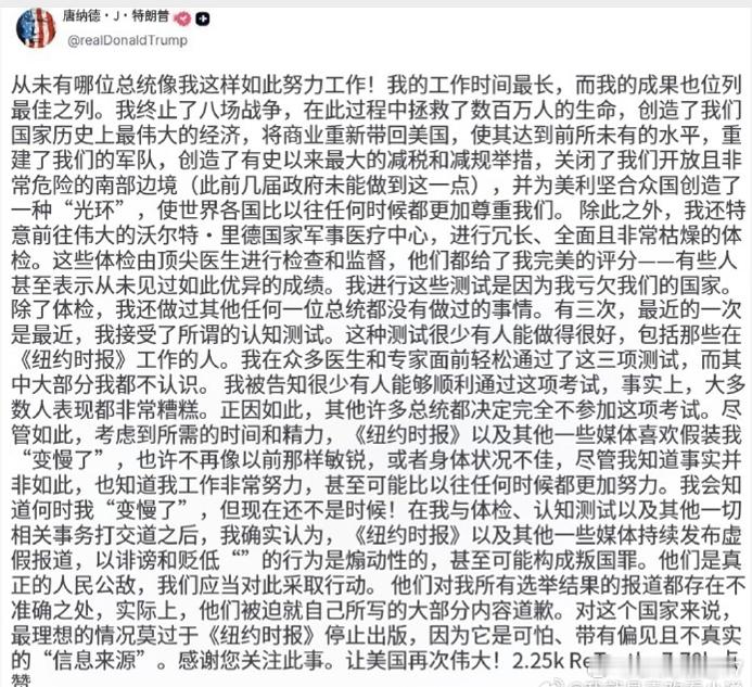 川老谍9日写的。换着任何人写这样的东东都可以作为进入疯人院的证明。 